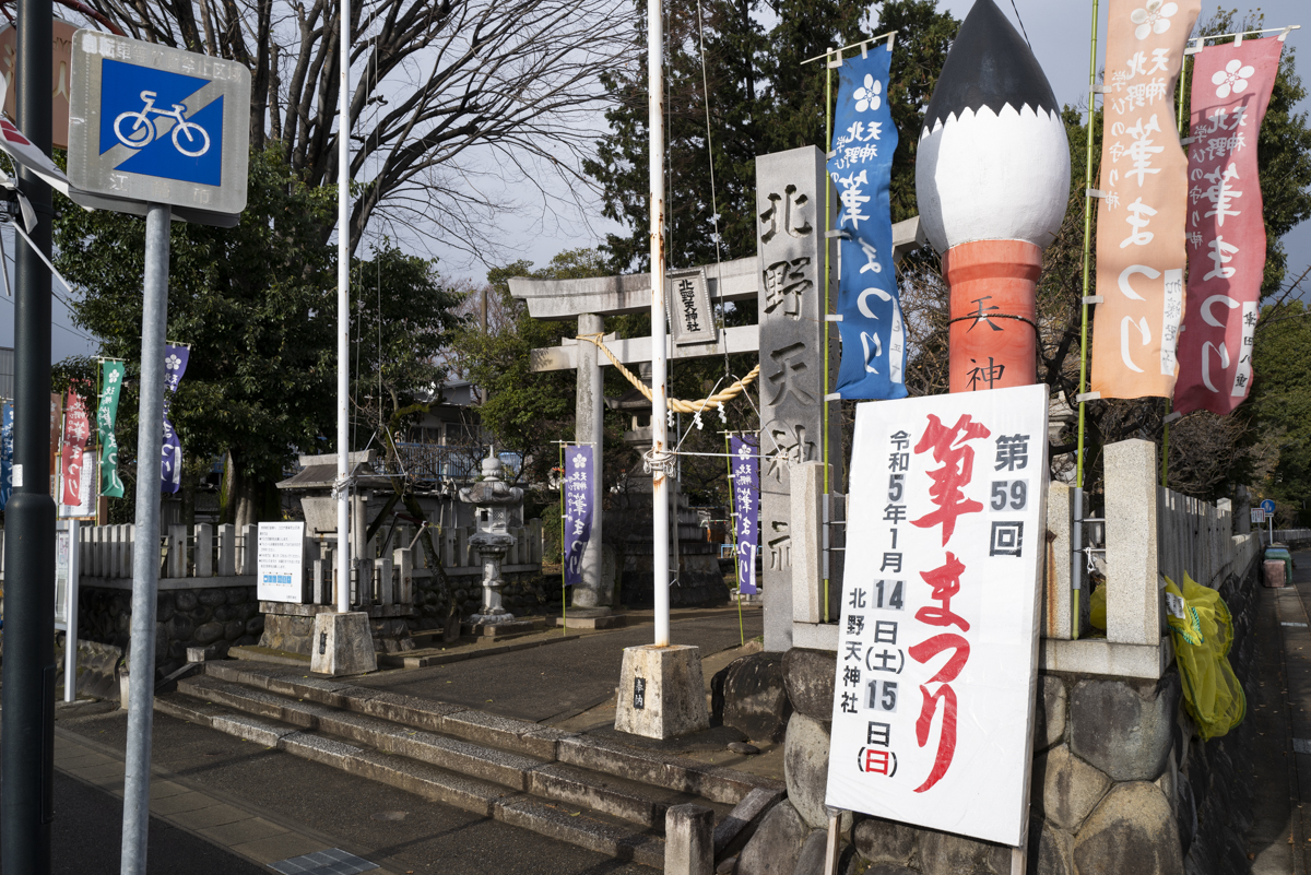 神社