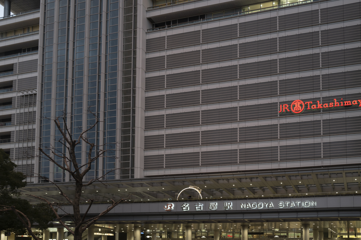 名古屋駅