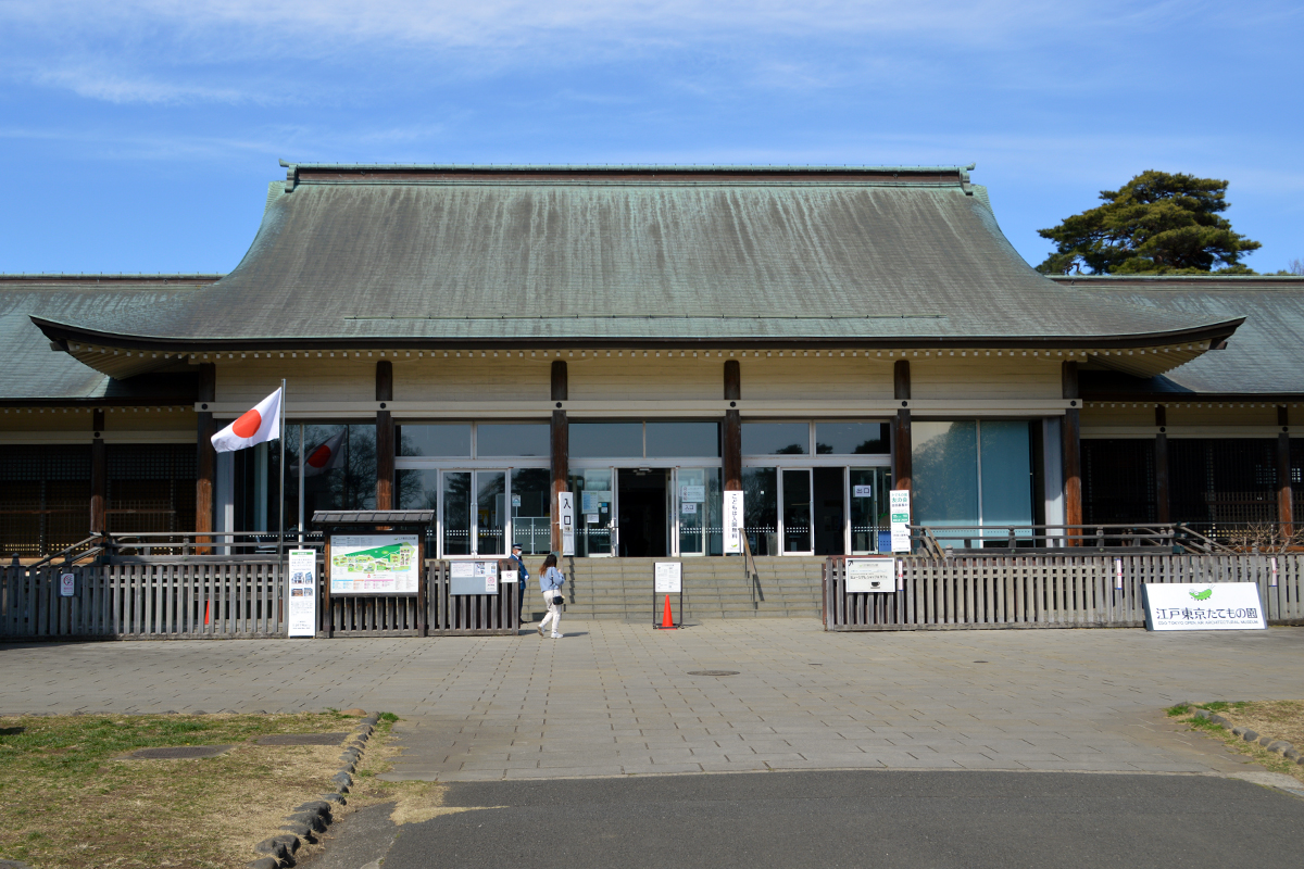 江戸東京たてもの園