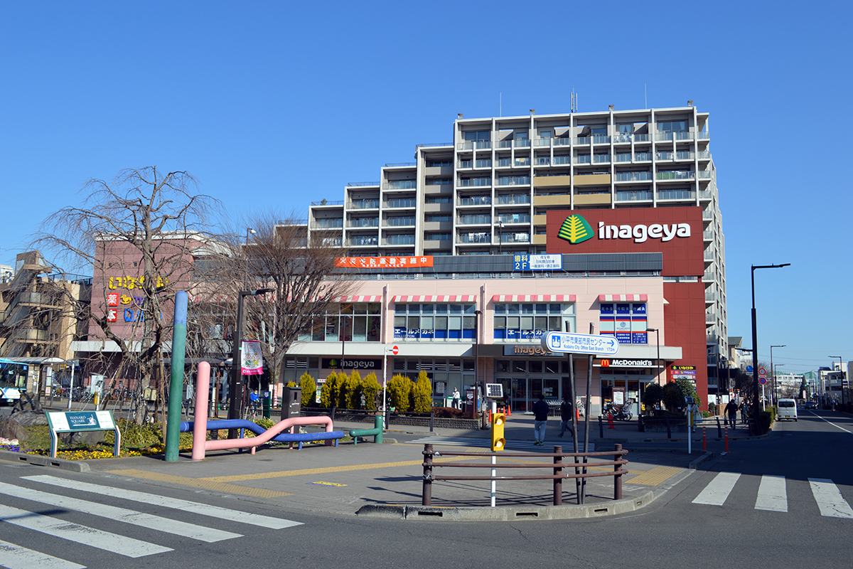 いなげや花小金井駅前店