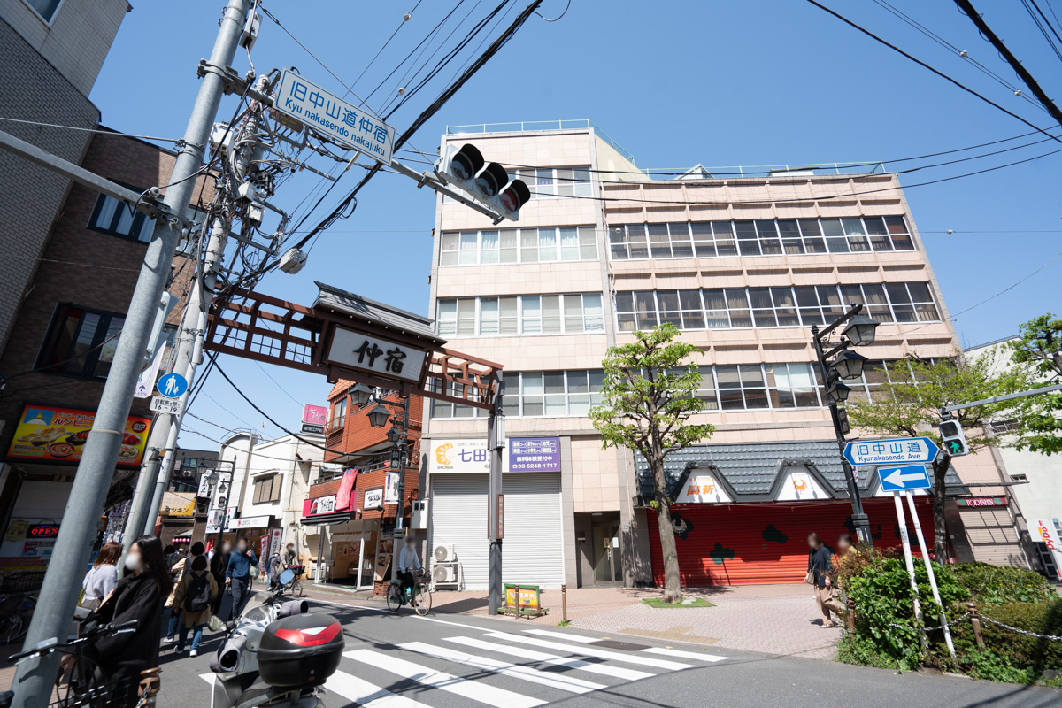 仲宿商店街