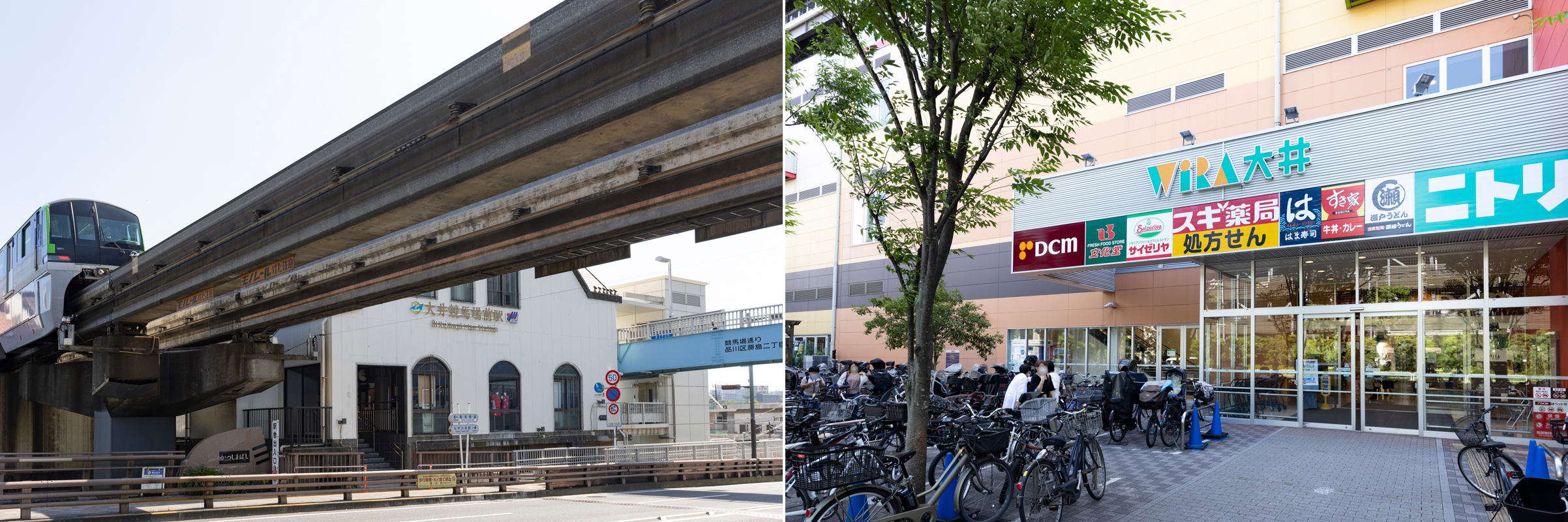 大井競馬場前駅