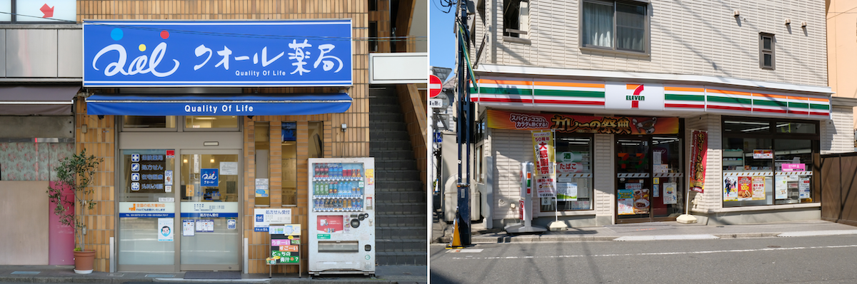 初台富士ハイライズの周辺施設