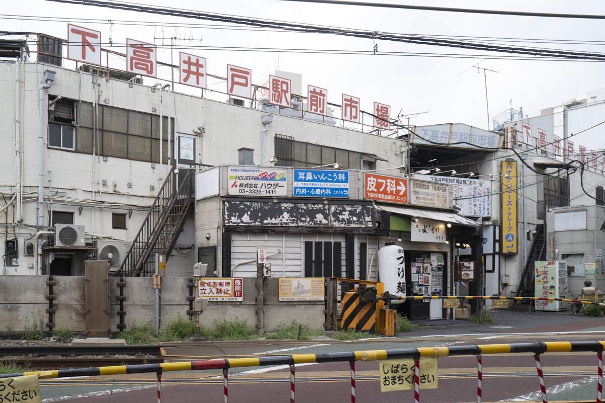 駅前市場