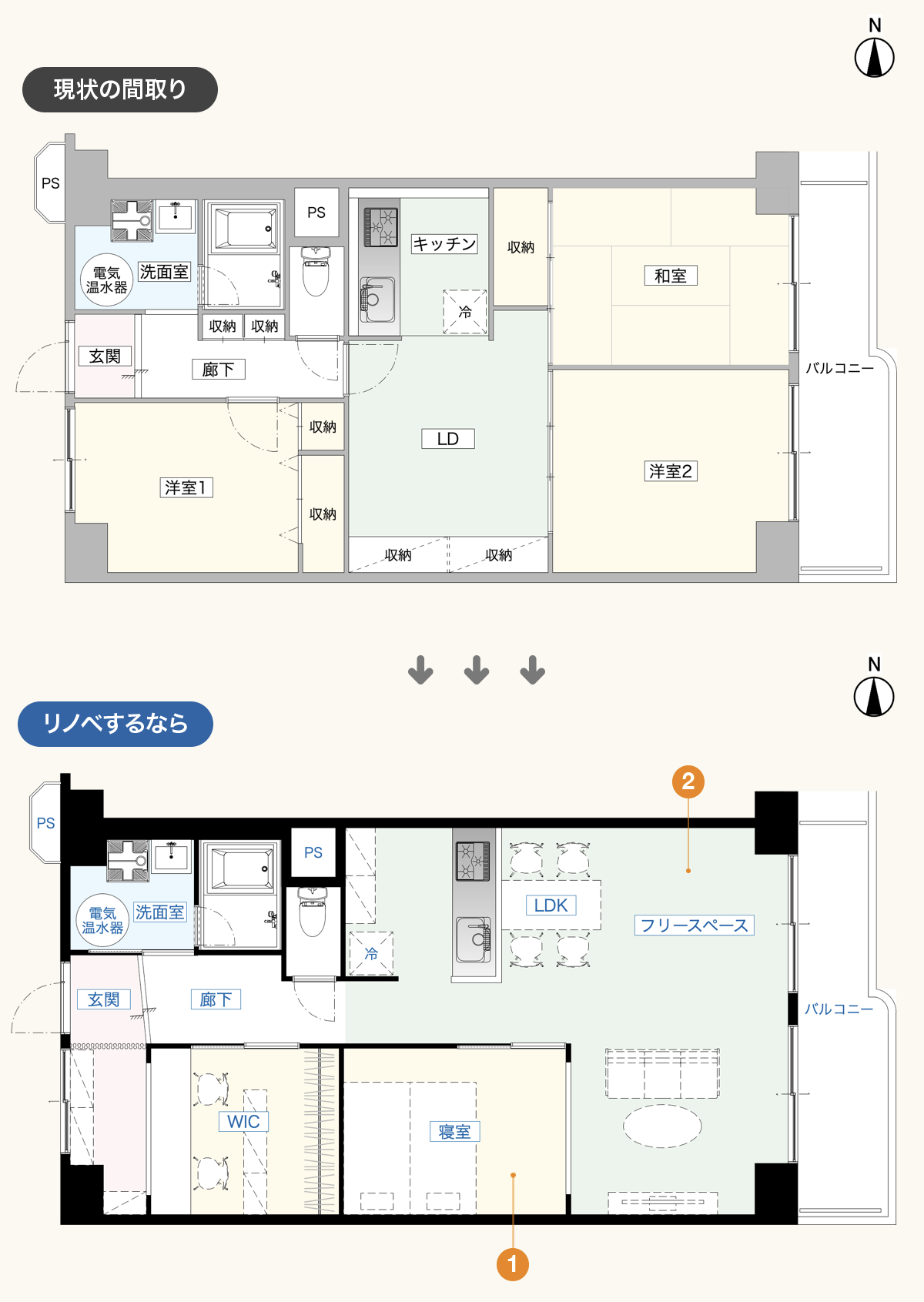 葛西第一スカイハイツのリノベーションプラン