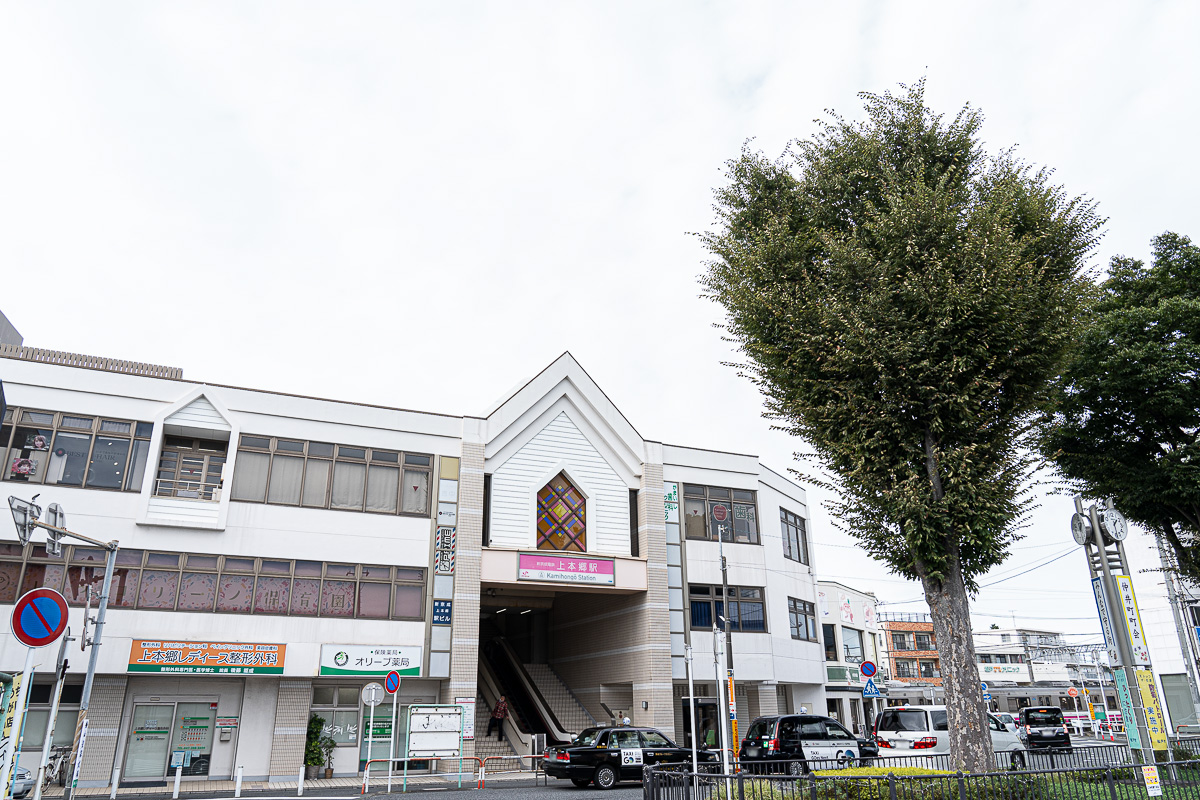 上本郷駅