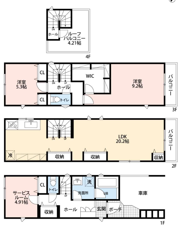 荒川区町屋7丁目戸建