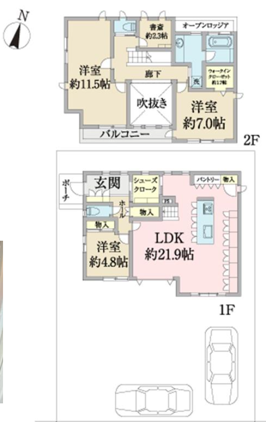 柏市豊四季戸建