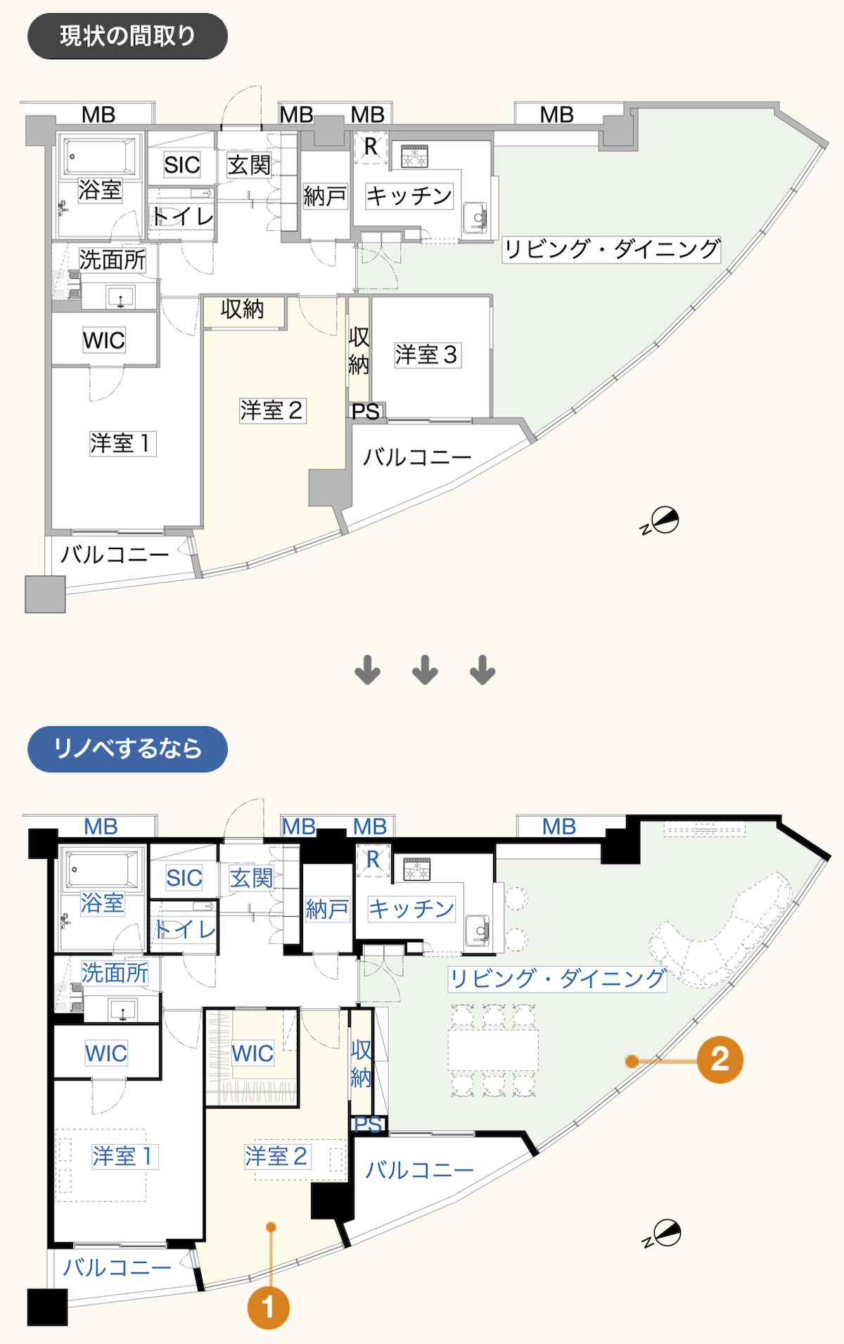 アトラスタワー西新宿　３人用のリノベーション