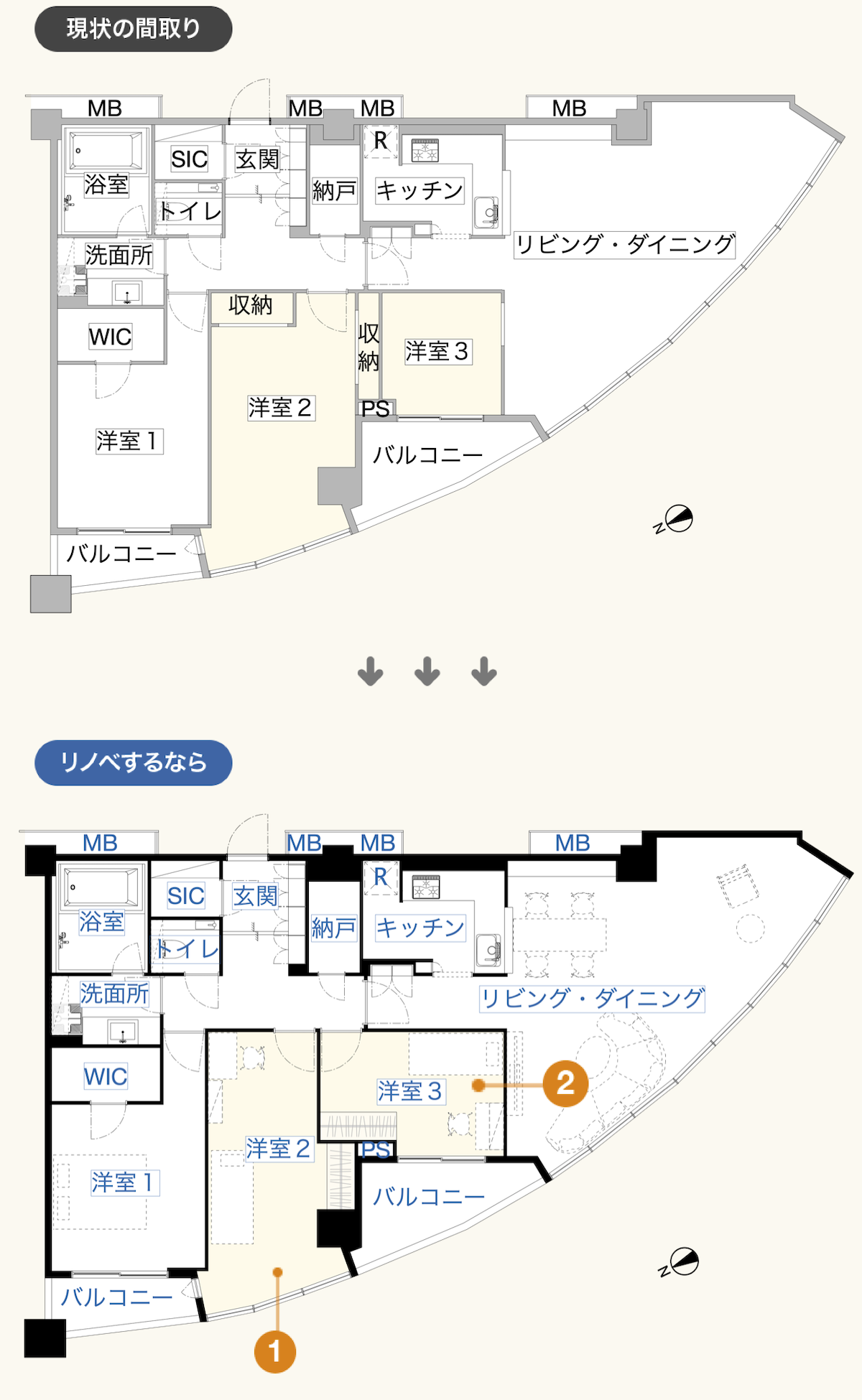 アトラスタワー西新宿　4人用リノベーション