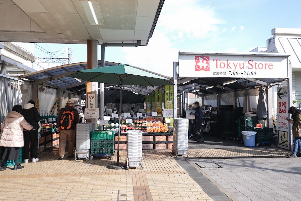 プレシス宮崎台　東急ストア