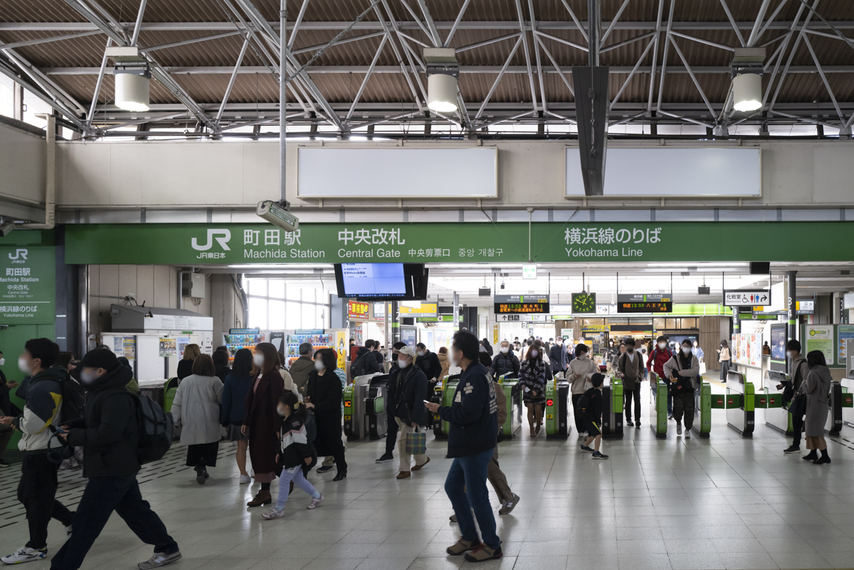 町田駅