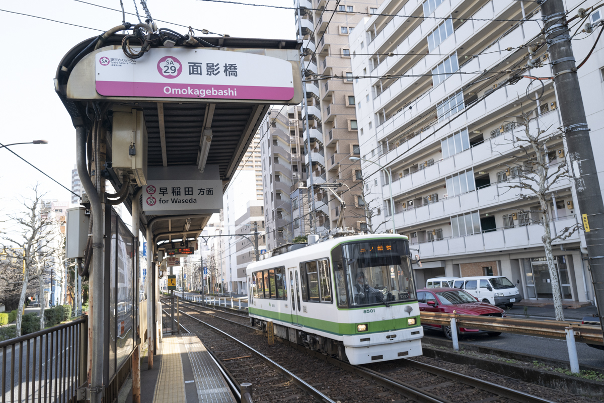 面影橋駅