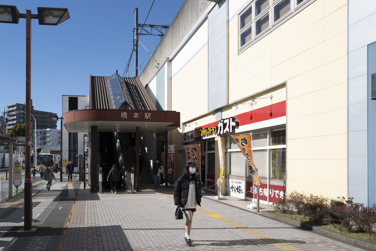 橋本駅