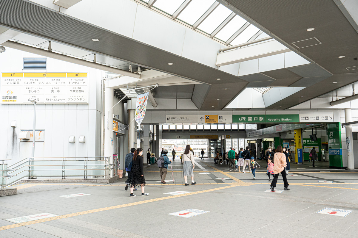 登戸駅