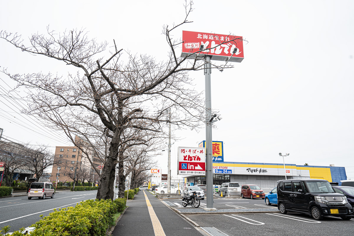 商業施設