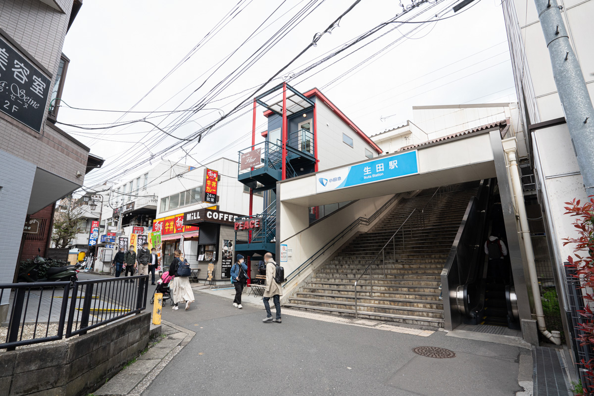 生田駅