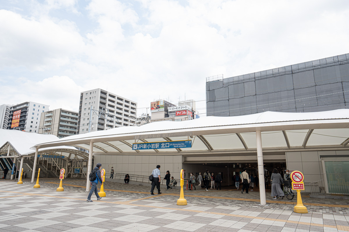 新小岩駅