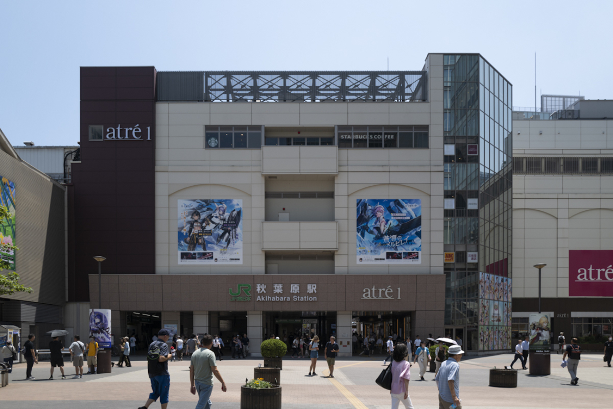 秋葉原駅