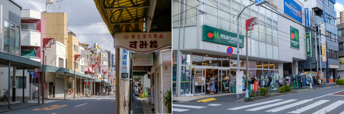 新井薬師前駅の周辺環境