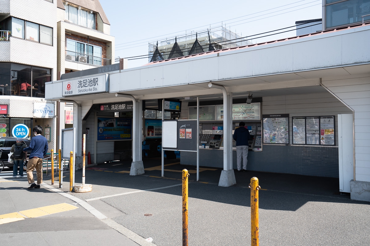 ザ・パークハウス東雪谷　洗足池駅