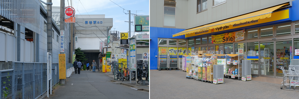 朝日パリオ保谷の周辺環境