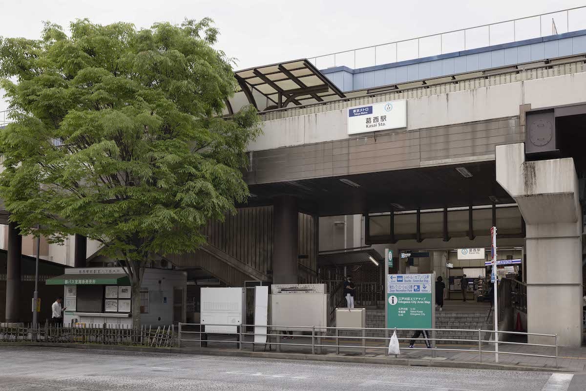 葛西駅