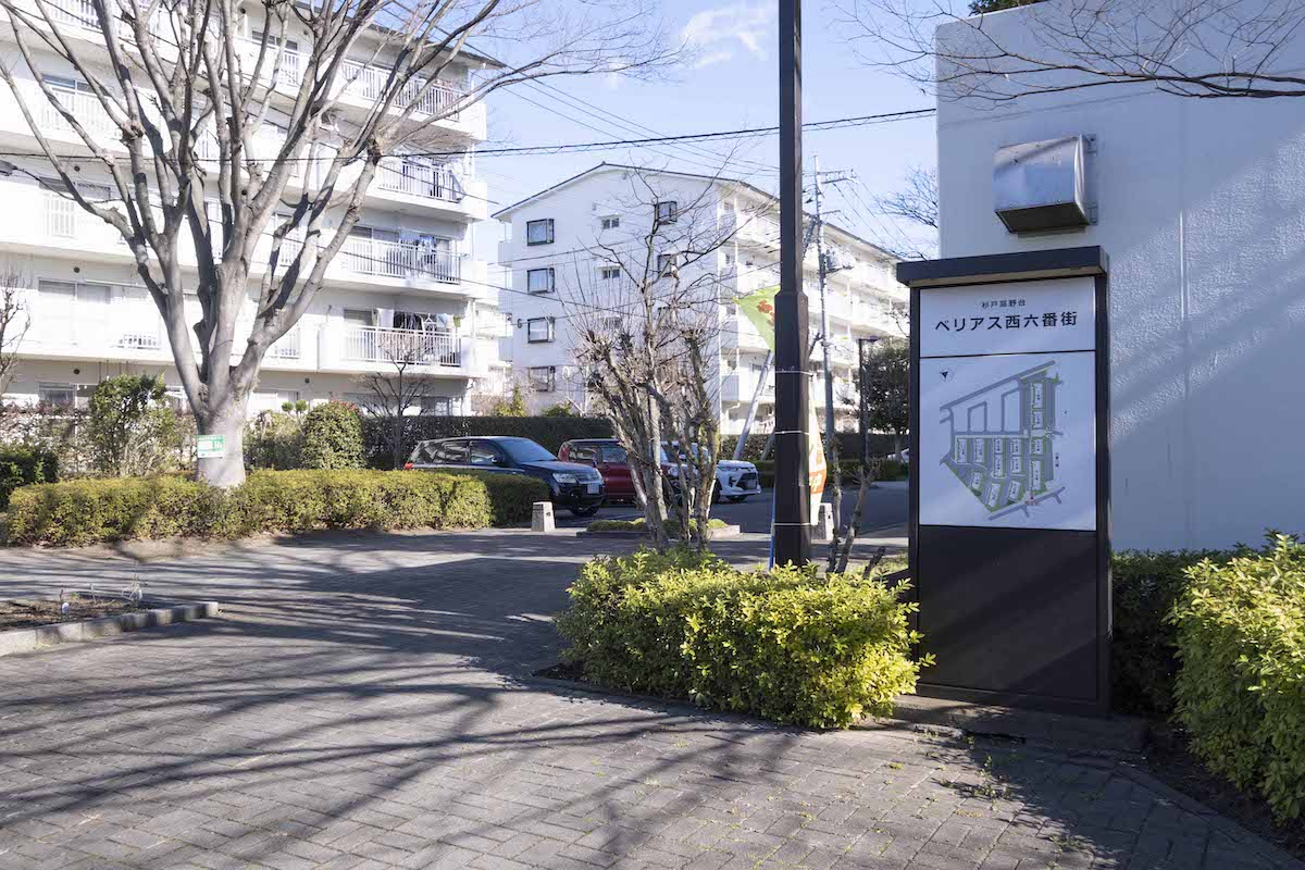 杉戸高野台 ベリアス西六番街の共用部分