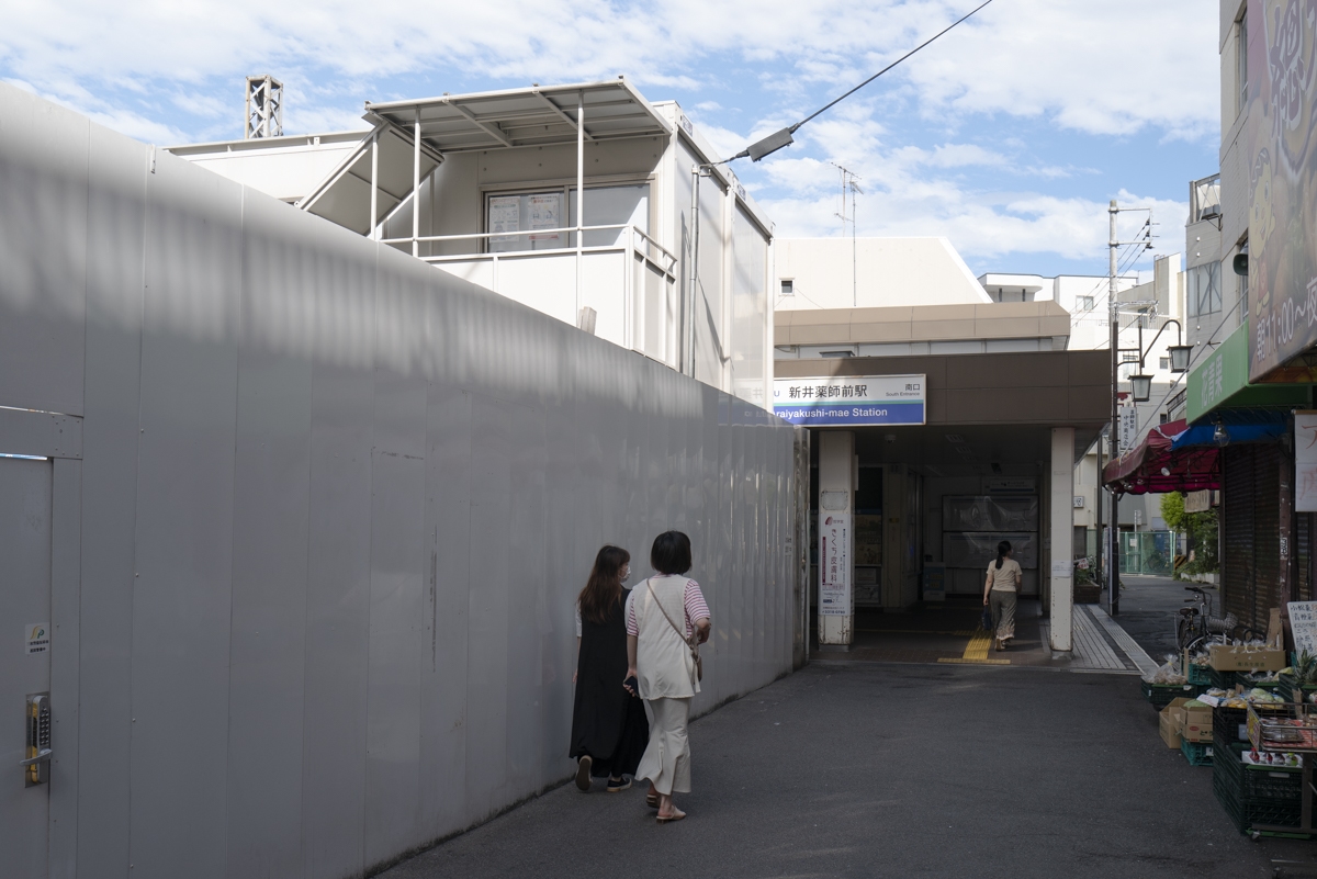 新井薬師前駅