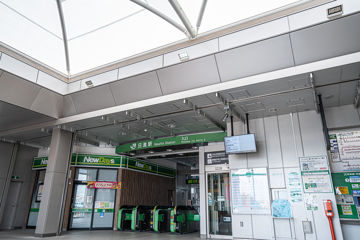 日進駅