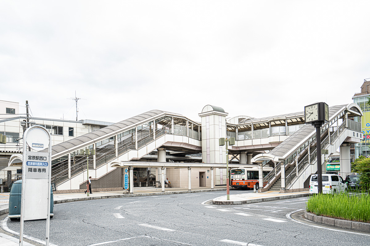 宮原駅