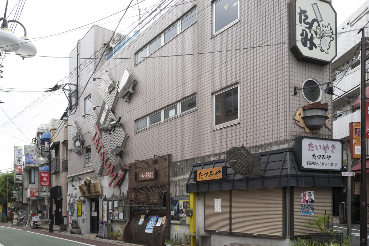 飲食店