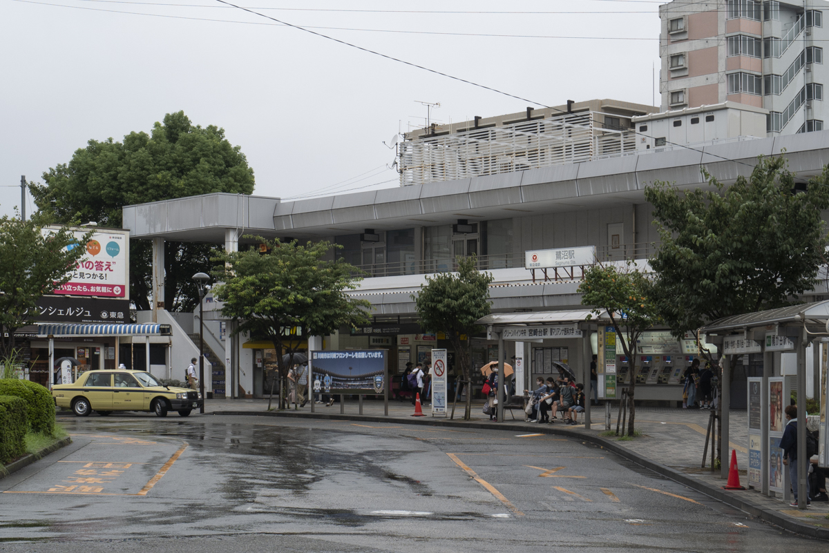 鷺沼駅