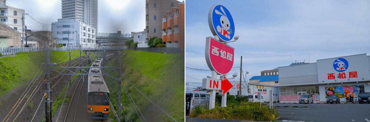 プロスタイル南町田の周辺環境