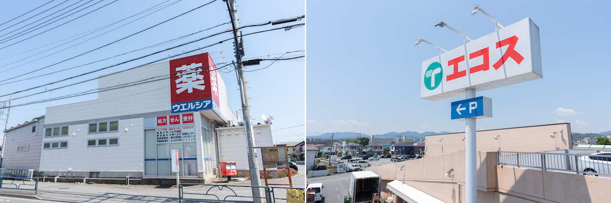 八王子市川口町戸建周辺