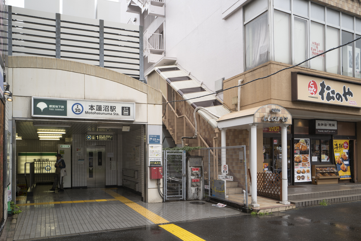 本蓮沼駅