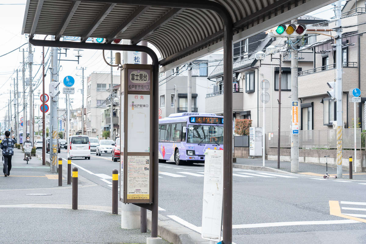 富士見台のバス停