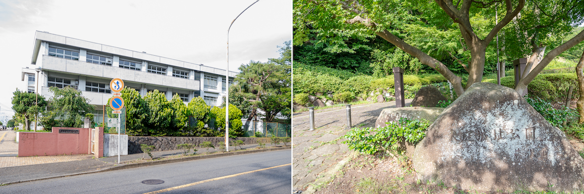 学校と公園