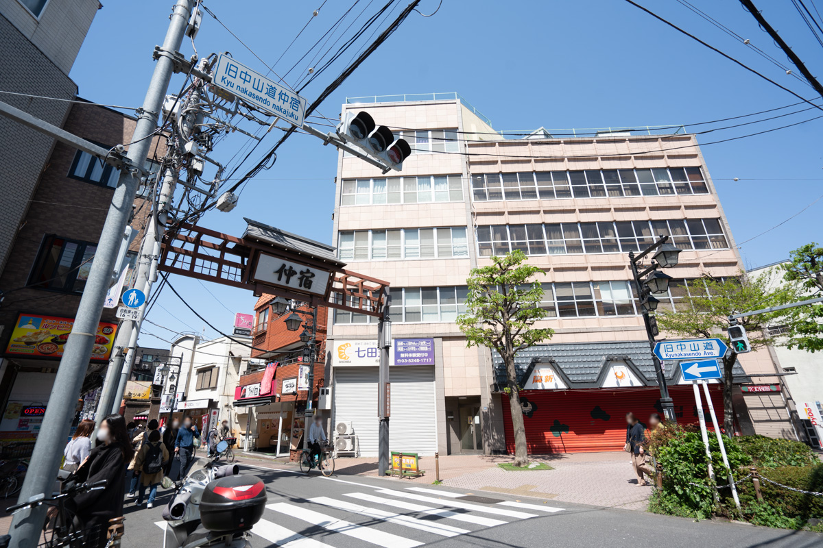 仲宿商店街