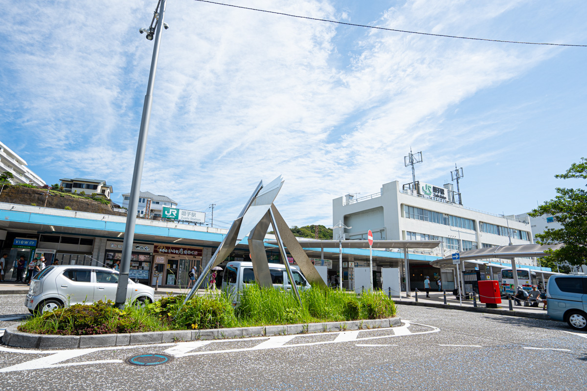 逗子駅