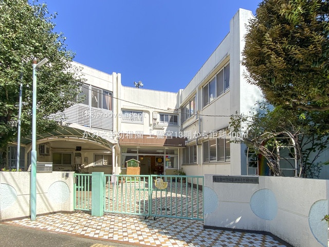 かみさぎ幼稚園