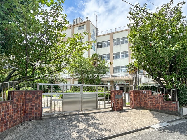 足立区立青井小学校