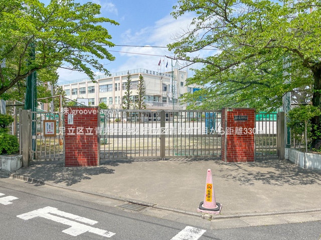 足立区立青井中学校