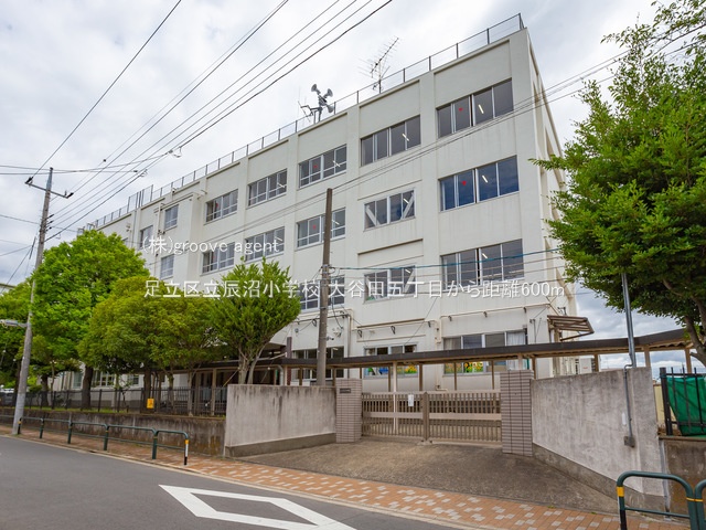 足立区立辰沼小学校