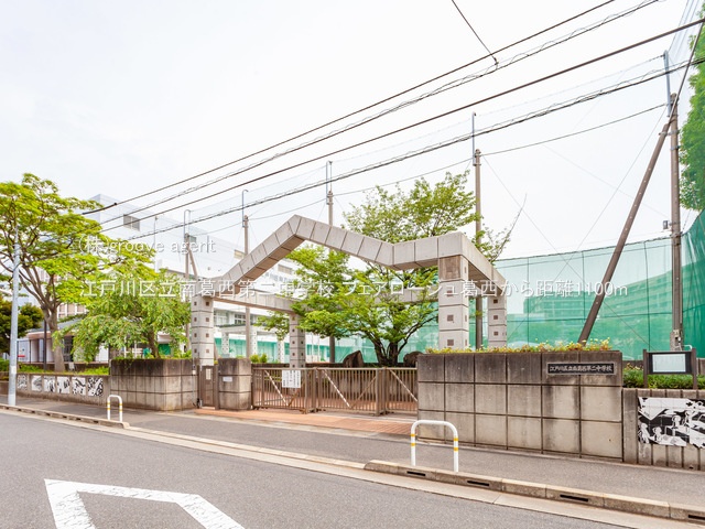 江戸川区立南葛西第二中学校