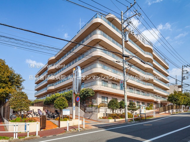 慈誠会記念病院