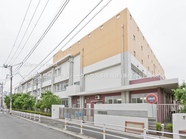 大田区立嶺町小学校
