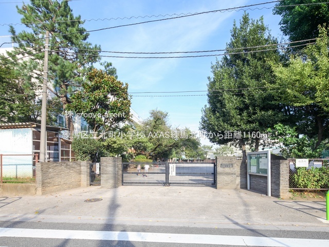 練馬区立北町小学校