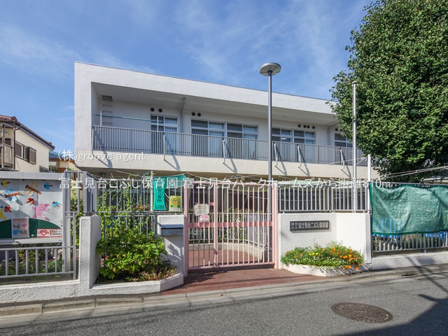 富士見台こぶし保育園