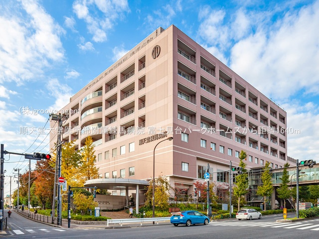 順天堂大学医学部附属練馬病院